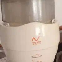 مولینکس سالم