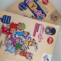کتاب درسی عربی هفتم