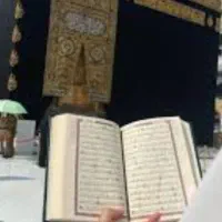 فیش حج تمتع