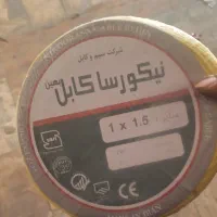 سیم اعشان یک در یک و نیم