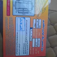 پارس|خودرو سواری و وانت|بجنورد, |دیوار