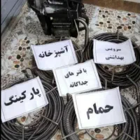 لوله بازکنی کل قرچک ومحمدآباد باقرآبادبازدیدرایگان|خدمات پیشه و مهارت|قرچک, زیبا شهر|دیوار