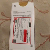 موبایل|موبایل|صوفیان, |دیوار