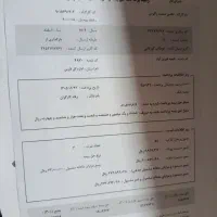 استخدام منشی