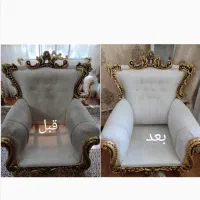 مبل شویی ایرانیان