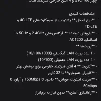 مدم روتر دیلینک مفت|مودم و تجهیزات شبکه|تکاب, |دیوار