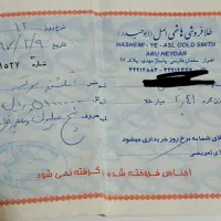 انگشتر طلای 18عیار|جواهرات|اهواز, شهرک رزمندگان|دیوار