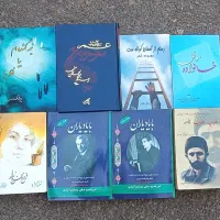 انواع کتاب های مذهبی وشعر و...|کتاب و مجله مذهبی|تهران, مخصوص|دیوار