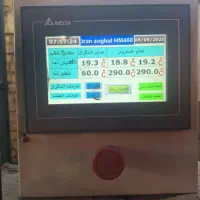 دستگاه ذغال فشرده اتوماتیک HM400|ماشین‌آلات صنعتی|برخوار, |دیوار