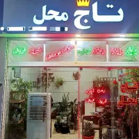 فروش آپارتمان دو طبقه رو پیلوت در امام سجاد