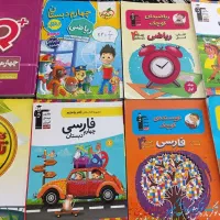 کتاب کمک آموزشی