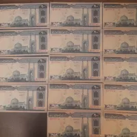 اسکناس ۲۰ تومنی جمهوری|کلکسیون سکه، تمبر، اسکناس|اصفهان, آبشار|دیوار