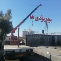 جرثقیل بالابر بسکت نفر بر|خدمات حمل و نقل|یزد, |دیوار