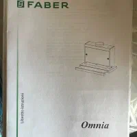 هود ایتالیایی فابر|هود|بومهن, |دیوار