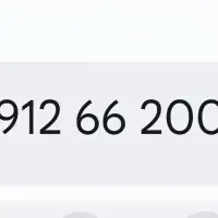 سیم کارت همراه اول 97 200 66 0912