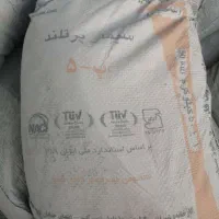 سیمان سیاه فارس و..