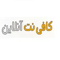 خدمات اینترنتی با بهترین کیفیت