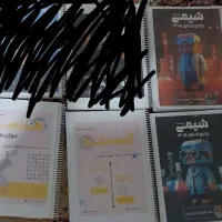 جزوه سیمی دوازدهم ریاضی تجربی ماز 1405 همه 1/200
