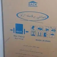 فروش یخچال اکبند همراه باتخفیف