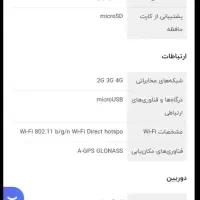تبلت m7 دانش آموزی|تبلت|تهران, حکیمیه|دیوار