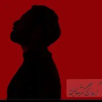 فروش فوری آرمان گرشاسبی ساعت ۱۰