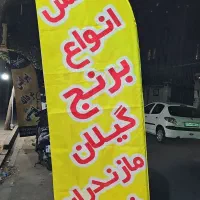 پخش انواع برنج ایرانی مستقیم بدون واسطه|خوردنی و آشامیدنی|تهران, افسریه شمالی|دیوار