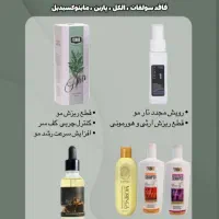 درمان اصولی ریزش مو و رشد مجدد