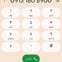 فروش خط رند.بدون کارکرد شماره میباشدکد1