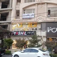 مشارکت-250-متر-بر-10