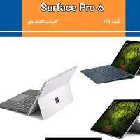 Surface pro 5