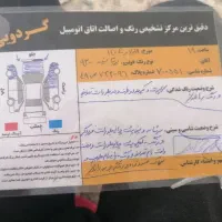 پارس 93|خودرو سواری و وانت|شاهرود, |دیوار