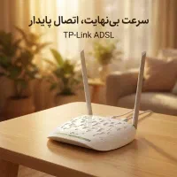مودم ADSL برند Tplink