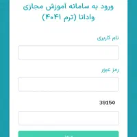 خدمات  دانشگاه زمینه کامیپیوتر و هوش مصنوعی