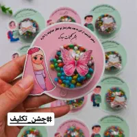 باگیفت های ماخاص باشید|صنایع دستی و سایر لوازم تزئینی|اهواز, بهارستان|دیوار