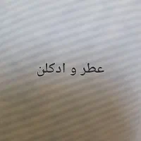 راهنمایی برای مغازه