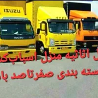 باربری شایان بار/ متعهد و قانونمند/24 ساعته|خدمات حمل و نقل|اراک, |دیوار