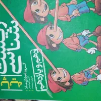 چند جلد کتاب کنکور تجربی