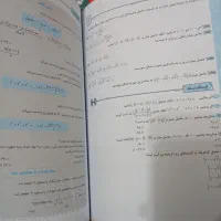 بسته معلم خصوصی پرش پایه نهم|کتاب و مجله آموزشی|ملکان, |دیوار