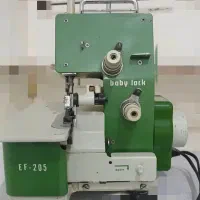 سردوز بابی لوک