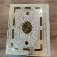 قران عروس نفیس متبرک