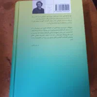 کتاب جز از کل|کتاب و مجله ادبی|تهران, نصرت|دیوار
