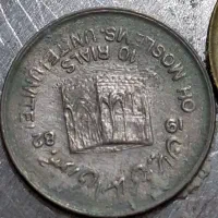 سکه های قدیمی|کلکسیون سکه، تمبر، اسکناس|مرند, |دیوار