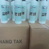 فروش محصولات آرین پلاس.... تکی وعمده