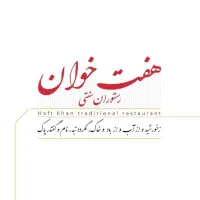 نیرو اقا جهت همکاری در رستوران