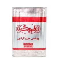 روغن سرخ کردنی حلب 16 کیلویی طبیعت و بهار|عمده‌فروشی|تهران, شمیران‌نو|دیوار