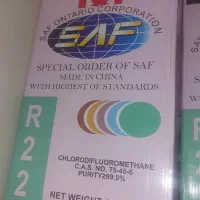 گاز آر ۲۲ صف ایسکون