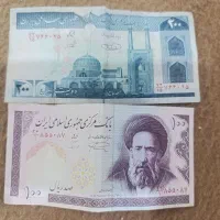 اسکناس قدیمی