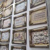 تابلو آیه فرشی نگارین 700 شانه کد 1200 اصل|تابلو فرش|مشهد, امیر|دیوار