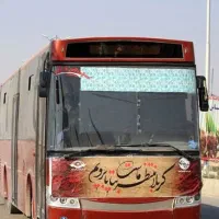 اتوبوس شهرکرد اصفهان تا مهران یا نجف