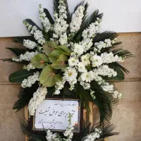 تاج گل ترحیم استند تسلیت پایه گل ترحیم گلفروشی